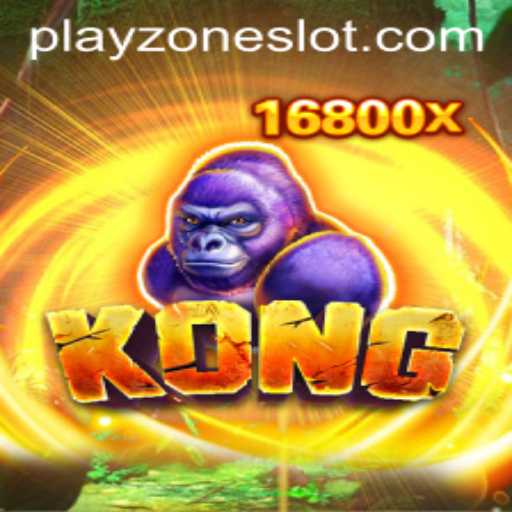 Kong: The Ultimate Playzone Adventure